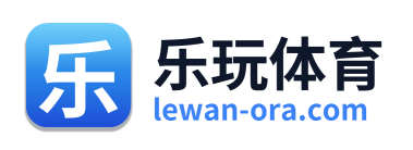 乐玩体育